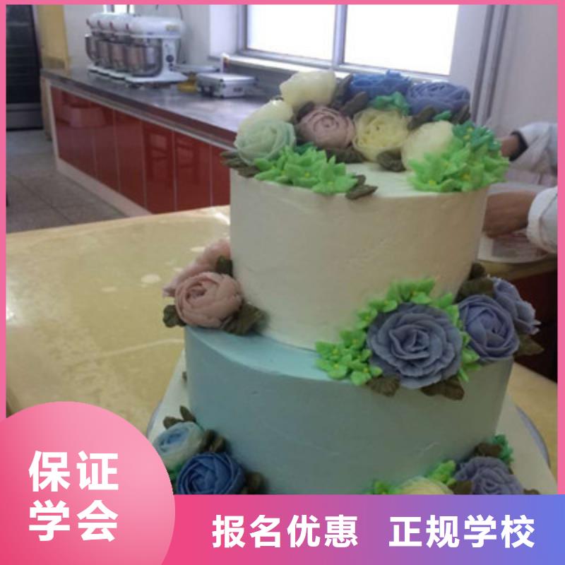 博野哪里能學(xué)糕點(diǎn)哪有糕點(diǎn)學(xué)校西點(diǎn)烘焙糕點(diǎn)短期培訓(xùn)班