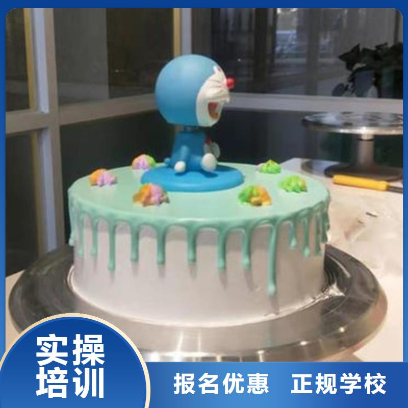 定州哪里有學(xué)西點(diǎn)烘焙的技校虎振糕點(diǎn)學(xué)校報(bào)名地址