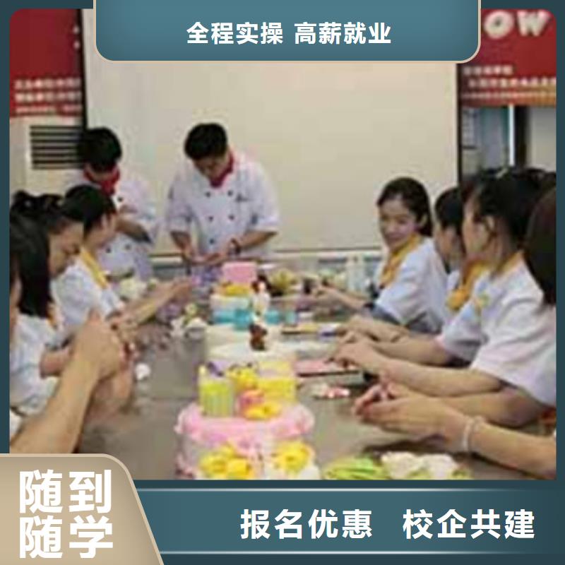 有實力的西點裱花學校學糕點裱花好創業嗎