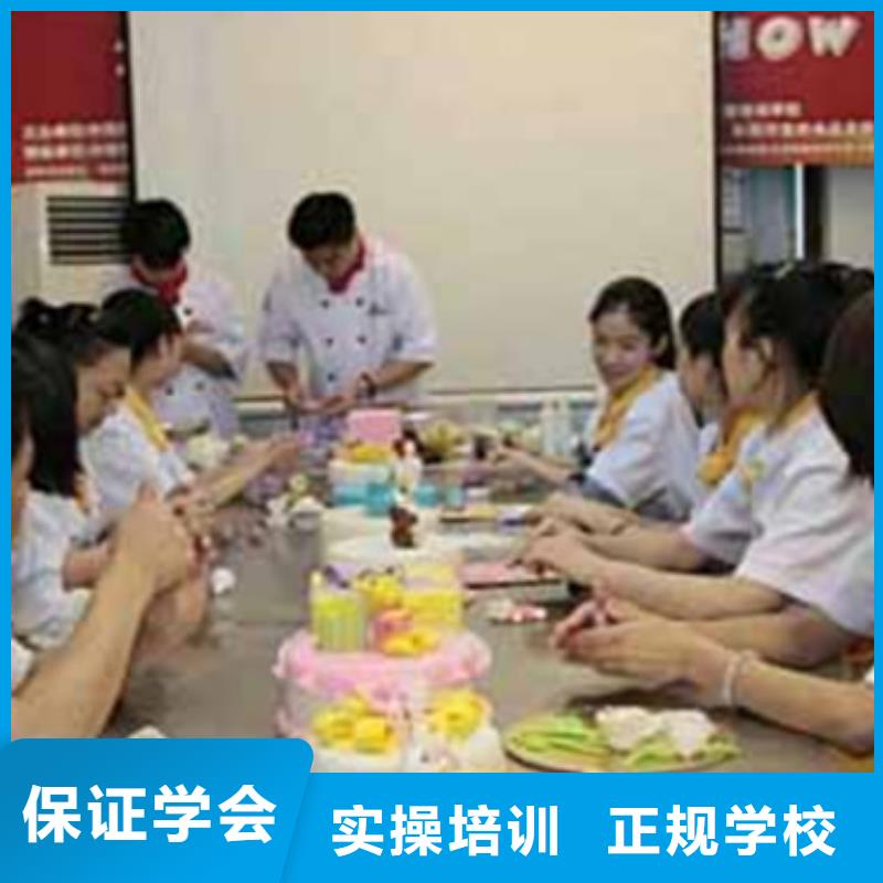 张北学西点烘焙去哪里报名啊?历史悠久的糕点裱花技校