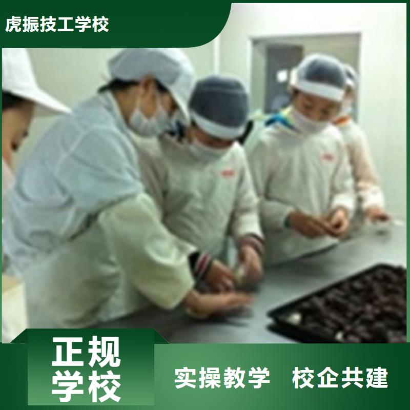 蔚县西点烘焙韩式裱花培训学烘焙糕点要花多少钱？