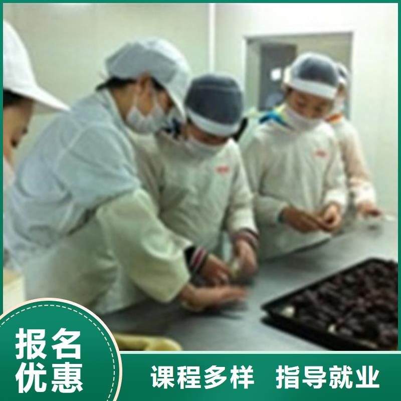 淶源哪里有學西點烘焙的學校初中畢業可以學西點嗎
