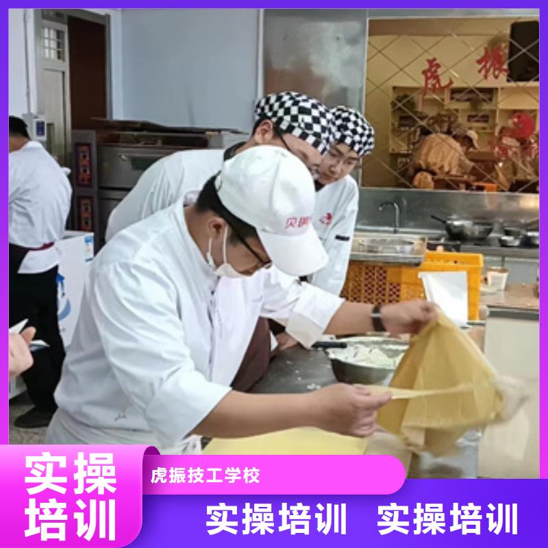 安新附近西點裱花技校哪家好女孩子學什么技術好