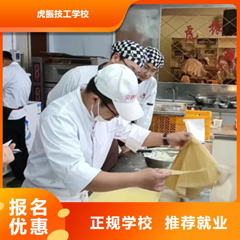 中西糕点培训就业前景好