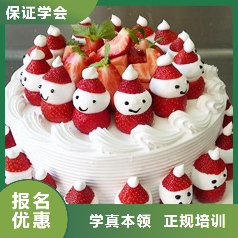 哪里能學烘焙哪有烘焙學校烘焙裱花培訓學校哪家好