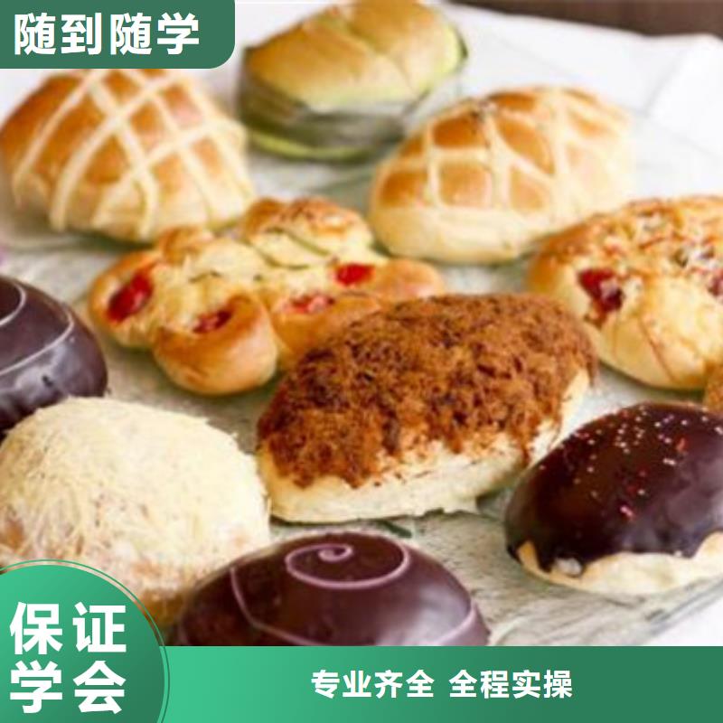 学糕点裱花一般都去哪里女孩学什么技术有前途