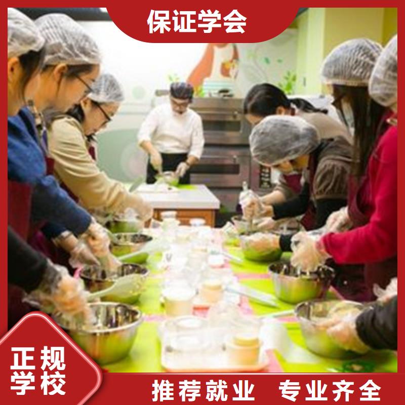 清苑學(xué)蛋糕裱花虎振學(xué)校怎么樣西點(diǎn)烘焙培訓(xùn)學(xué)校哪家好