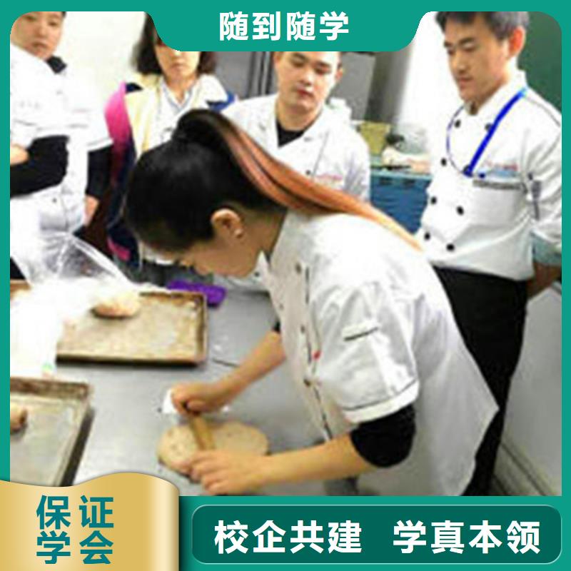 (张家口)附近【虎振】西点烘焙职业培训学校|虎振糕点裱花学校地址