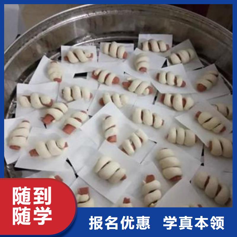 中西面點(diǎn)培訓(xùn)學(xué)汽修學(xué)修車的技校正規(guī)培訓(xùn)
