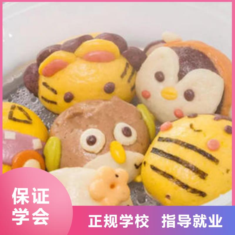 虎振中西面点培训【 中西面点培训 哪个技校有汽修专业就业快】