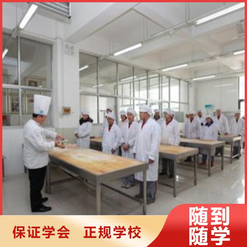  中西面点培训实操教学