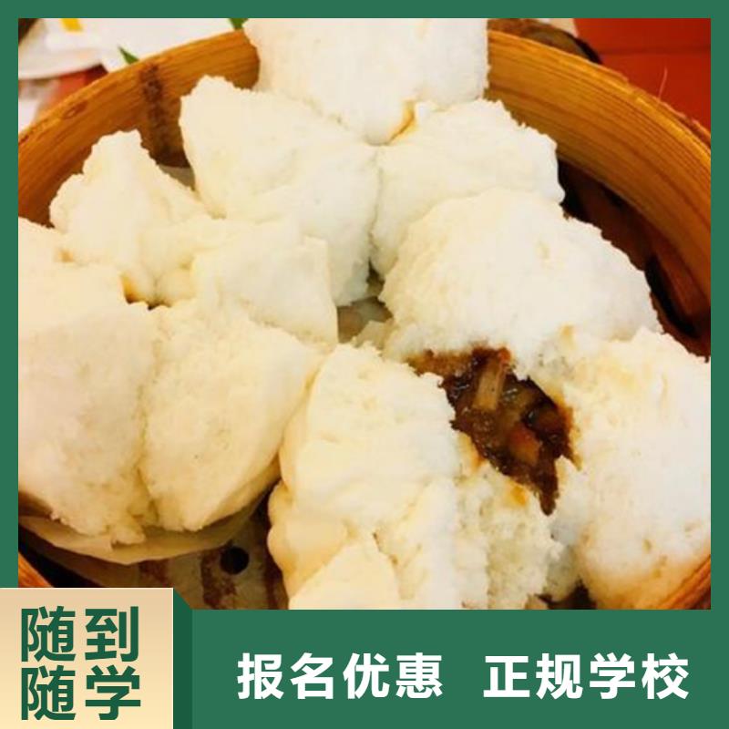 中西面点培训-【美容美发培训】师资力量强_虎振技工学校(安庆市分公司)