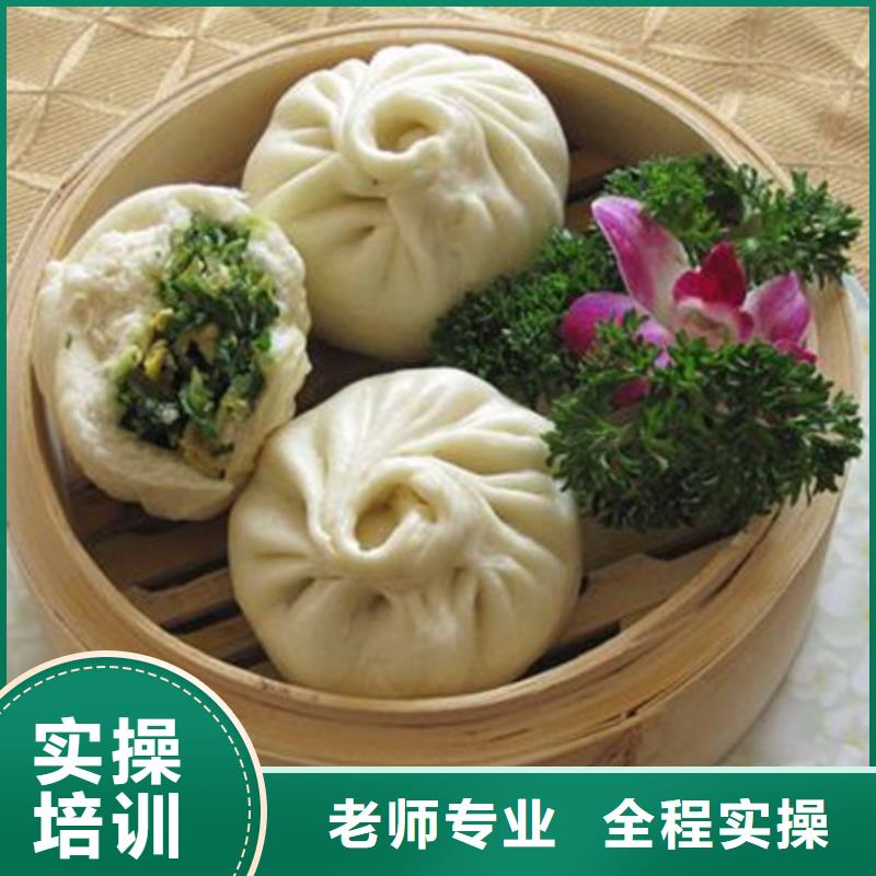 厂家【 中西面点培训 美容美发培训学校哪家好手把手教学】