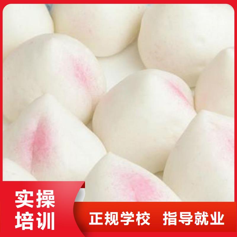 中西面点培训-【美容美发培训】师资力量强_虎振技工学校(安庆市分公司)