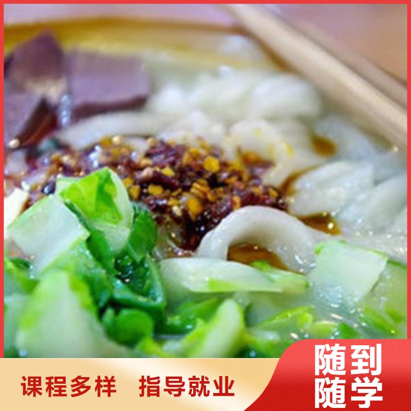 虎振中西面点培训【 中西面点培训 哪个技校有汽修专业就业快】