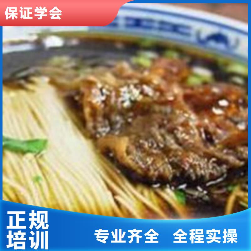 中西面点培训免费试学