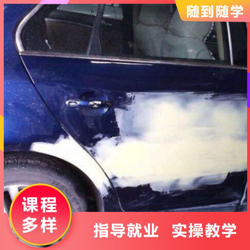 高碑店汽車美容噴漆學校哪家好|男孩子都學什么專業(yè)