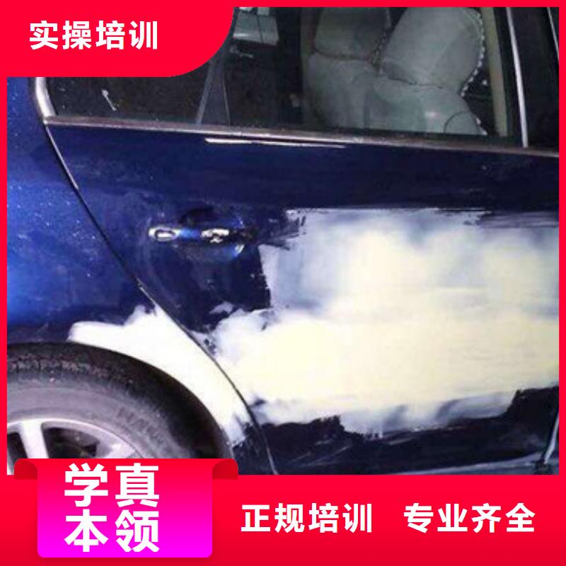 雄縣汽車美容鈑金噴漆學校|的汽車美容學校