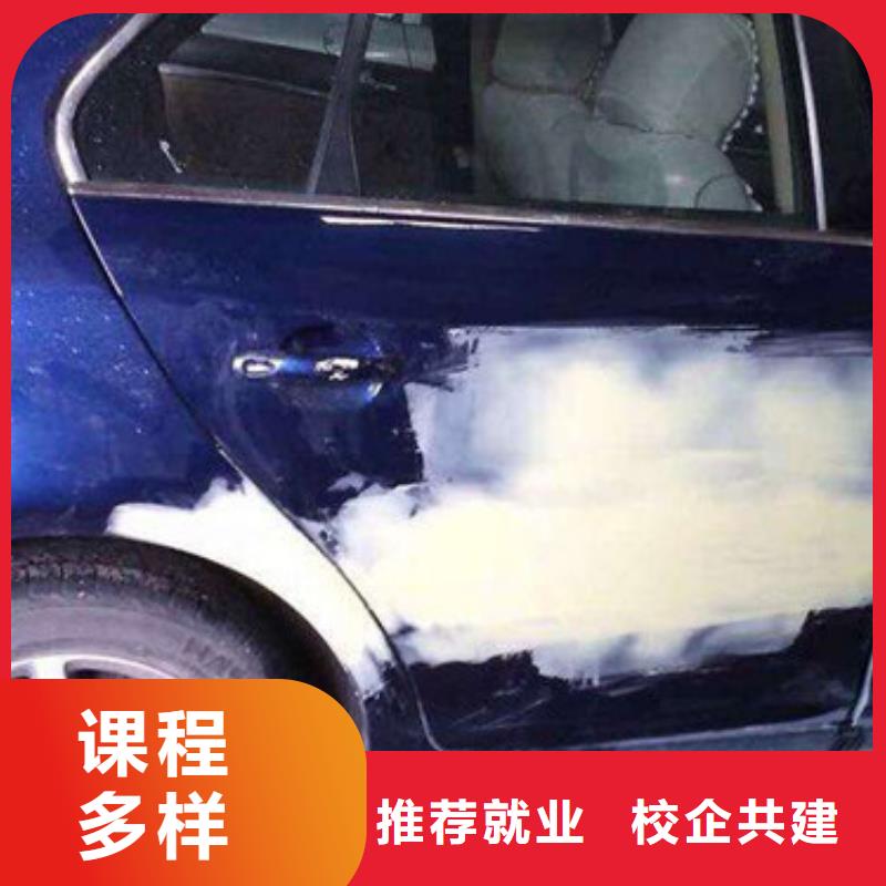 汽车美容装具培训免费试学