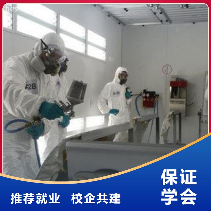 虎振中西面点培训【汽车美容装具培训】 挖掘机钩机驾驶培训高薪就业qy55.com