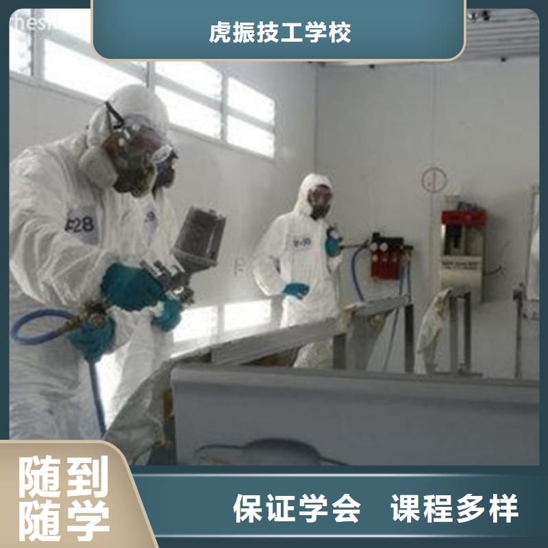 【汽车美容装具培训】-厨师烹饪培训全程实操同城品牌
