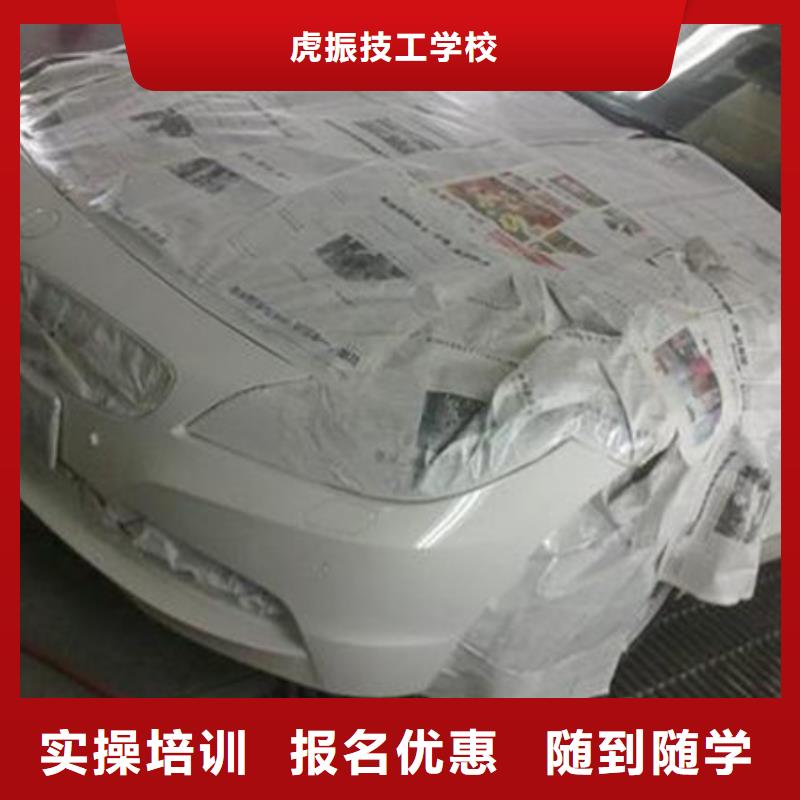 汽车美容装具培训随到随学