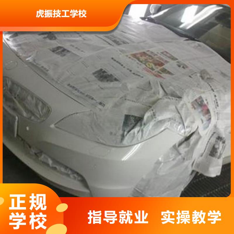 青县专业学汽车美容的技校|毕业分配工作扶持开店