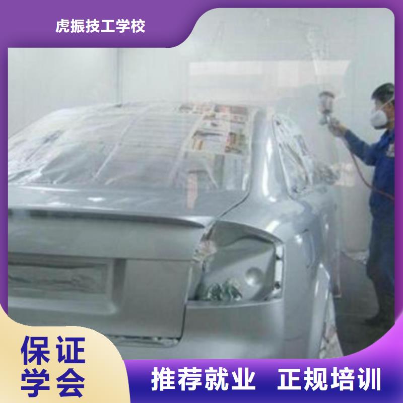 迁安教汽车美容的学校有哪些|正规的汽车美容装具技校