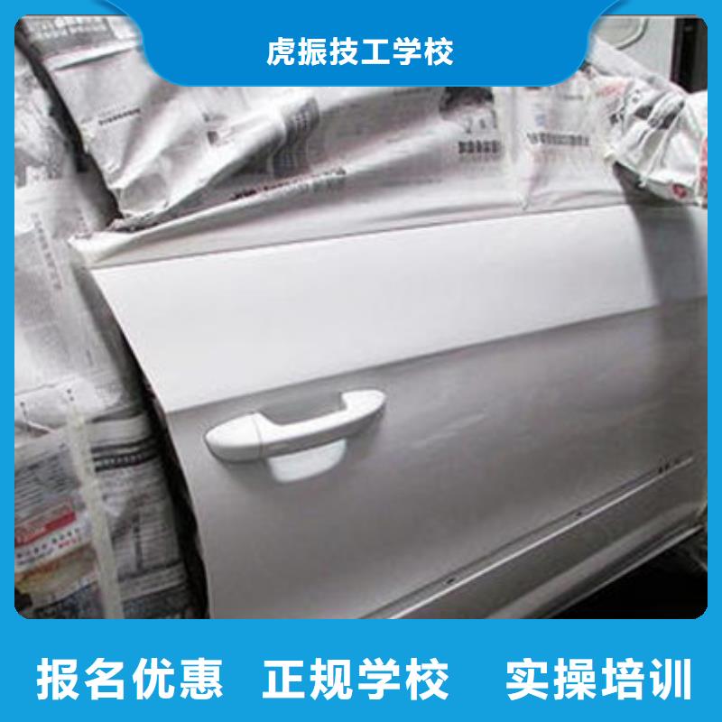 競秀哪有好點的汽車美容學校|較好的汽車美容裝具學校