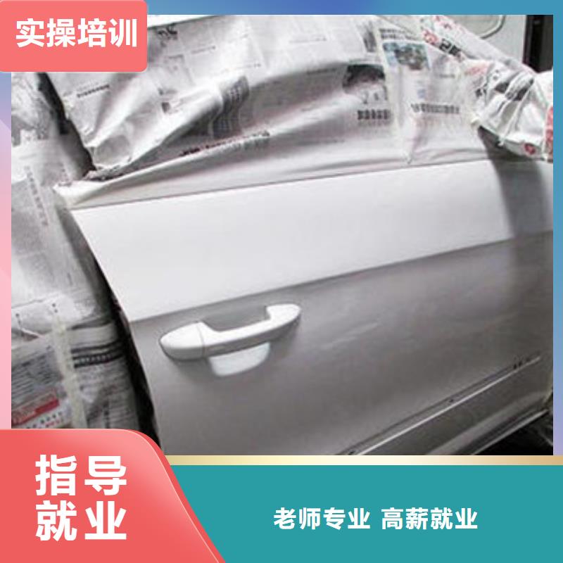  汽车美容装具培训手把手教学