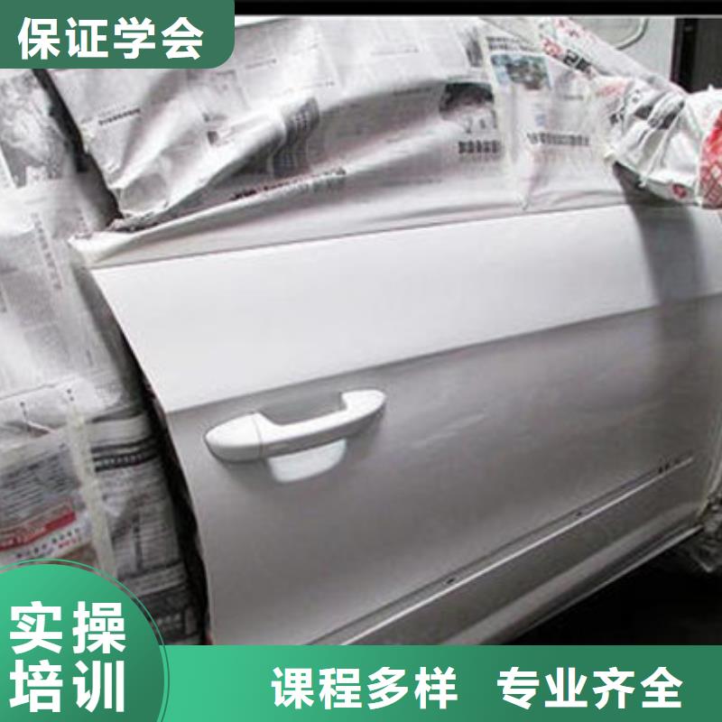 汽车美容装具培训指导就业