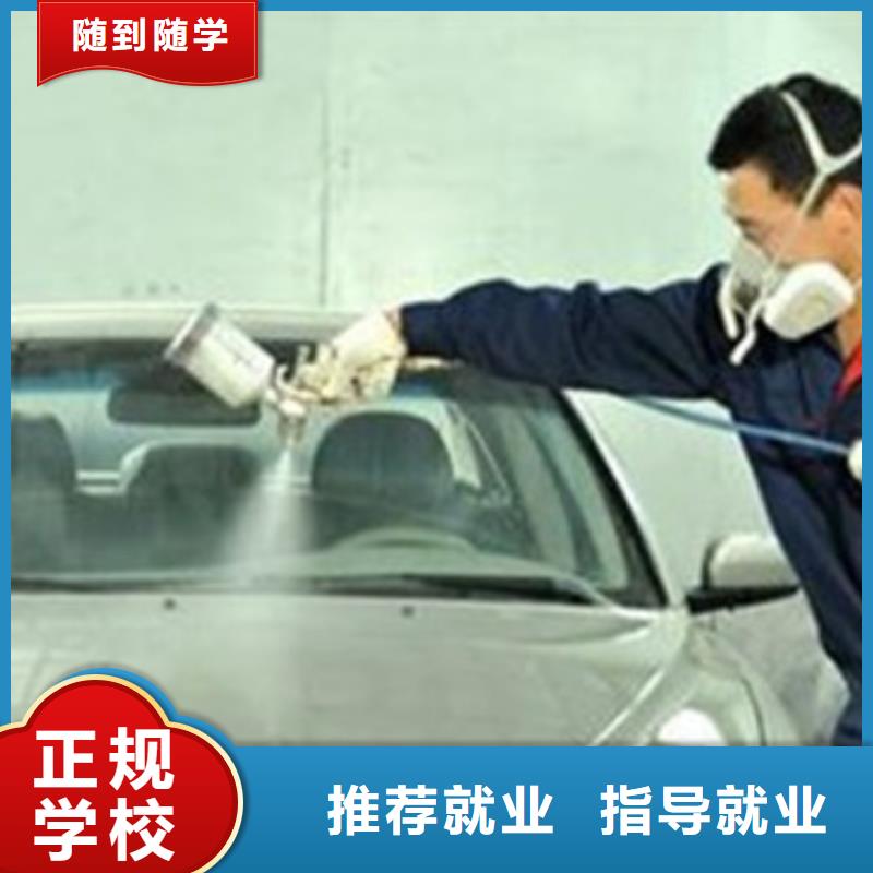 汽车美容装具培训中西糕点烘焙培训高薪就业-市场覆盖|濉溪|相山|宣城|铜陵|阜阳|巢湖|马鞍山|淮南|黄山-企业旺旺