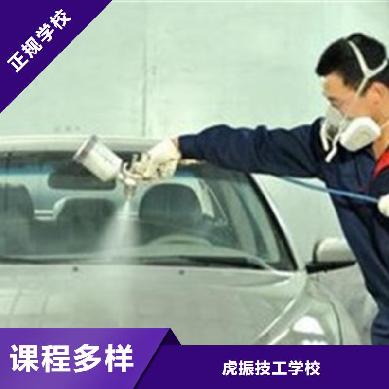 汽车美容装具培训报名优惠