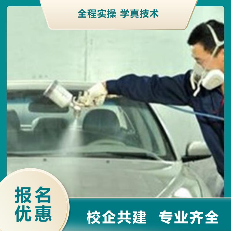 虎振中西面点培训【汽车美容装具培训】 挖掘机钩机驾驶培训高薪就业qy55.com