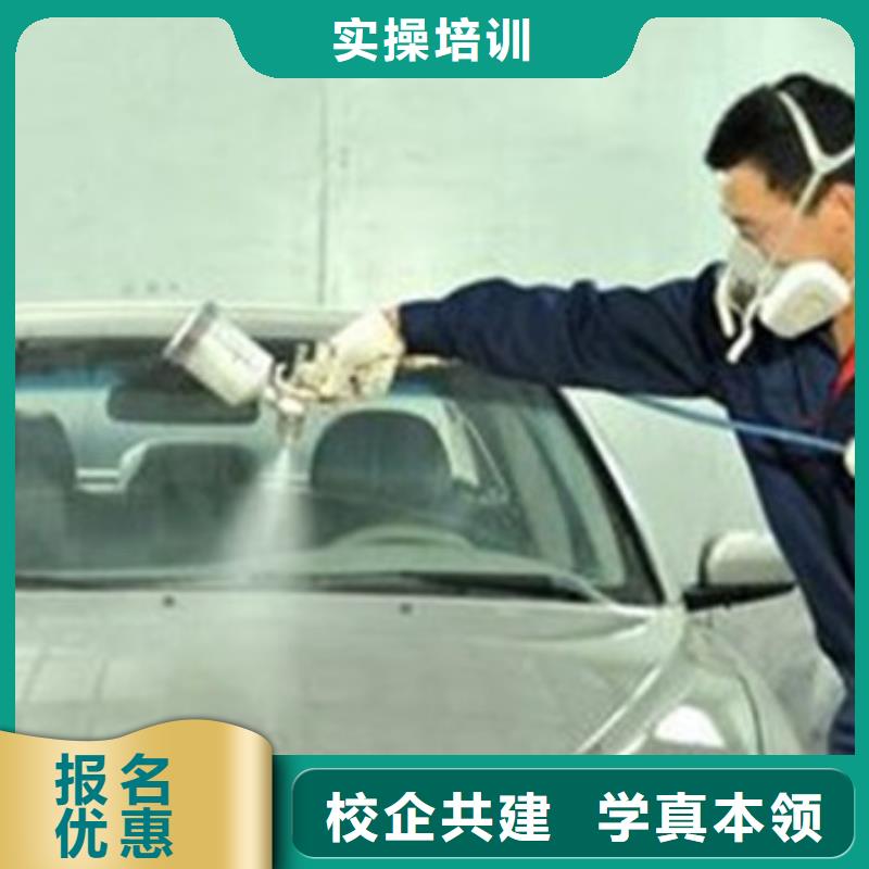 汽车美容装具培训指导就业