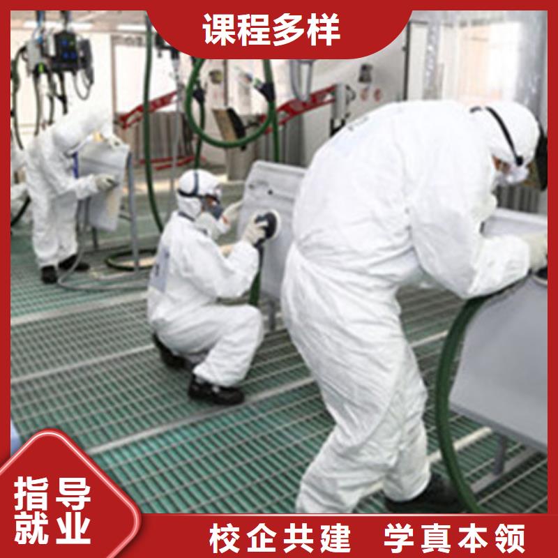 厂家汽车美容装具培训美容美发培训技能+学历