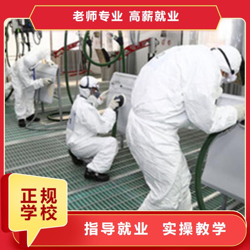 汽车美容装具培训学数控机床UG编程学费多少钱专业齐全当地经销商