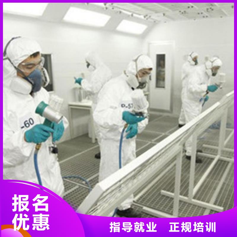 專業的汽車美容裝具學校汽車裝飾裝潢培訓學校