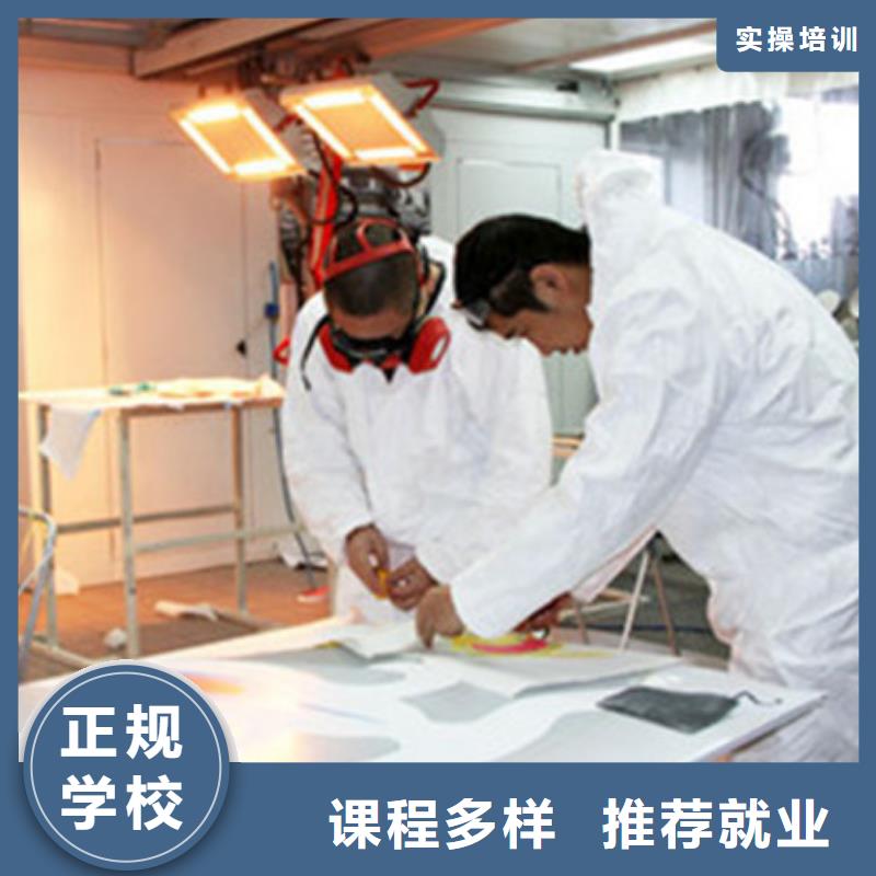  汽车美容装具培训手把手教学