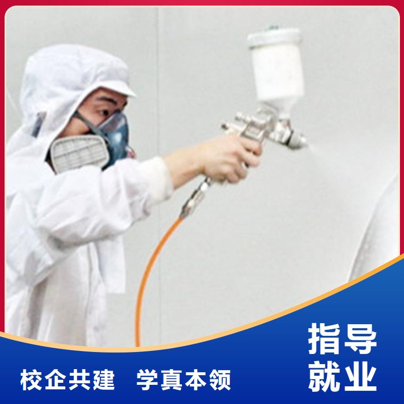 汽车美容装具培训手把焊气保焊培训学校理论+实操