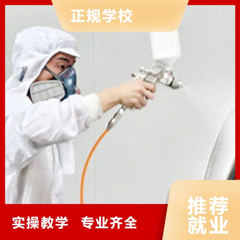 汽车美容装具培训汽车维修培训就业不担心由虎振为您