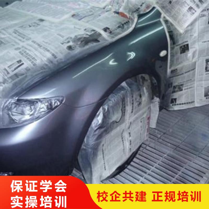 汽车美容装具培训 【哪个学校能学厨师烹饪】课程多样|中西面点培训-虎振技工学校(晋中市分公司)