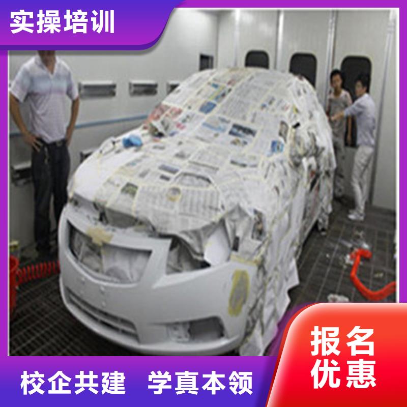 【 汽车美容装具培训装载机铲车驾驶培训高薪就业】
