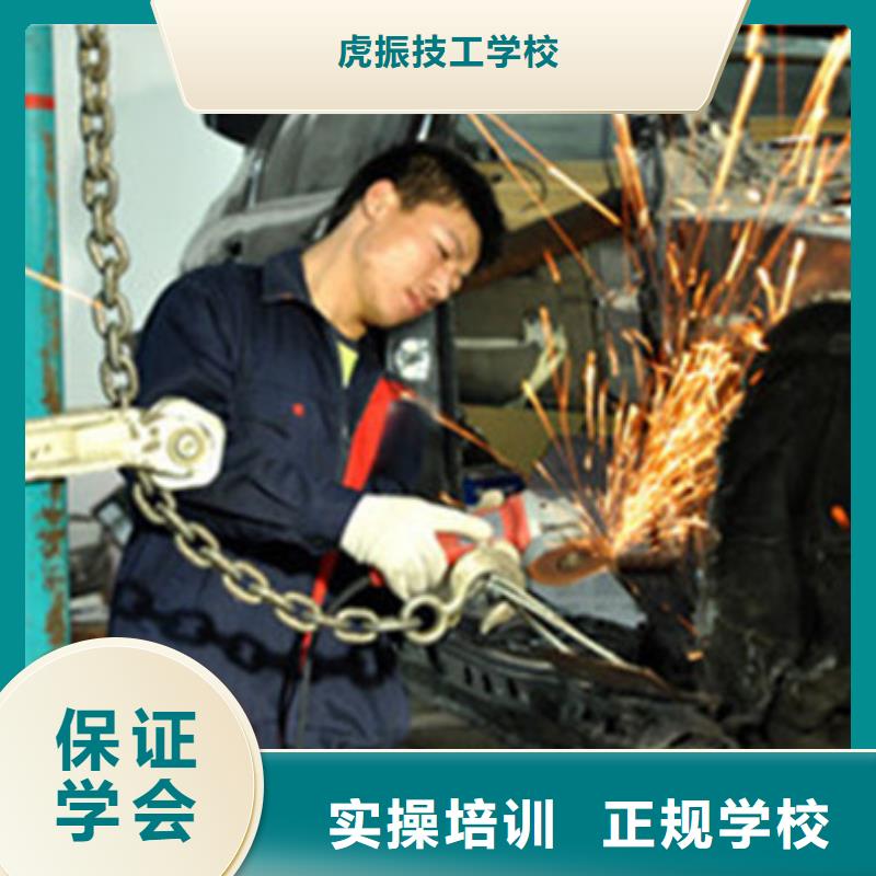 易县附近的汽车美容装具技校|教学好汽车美容装具学校