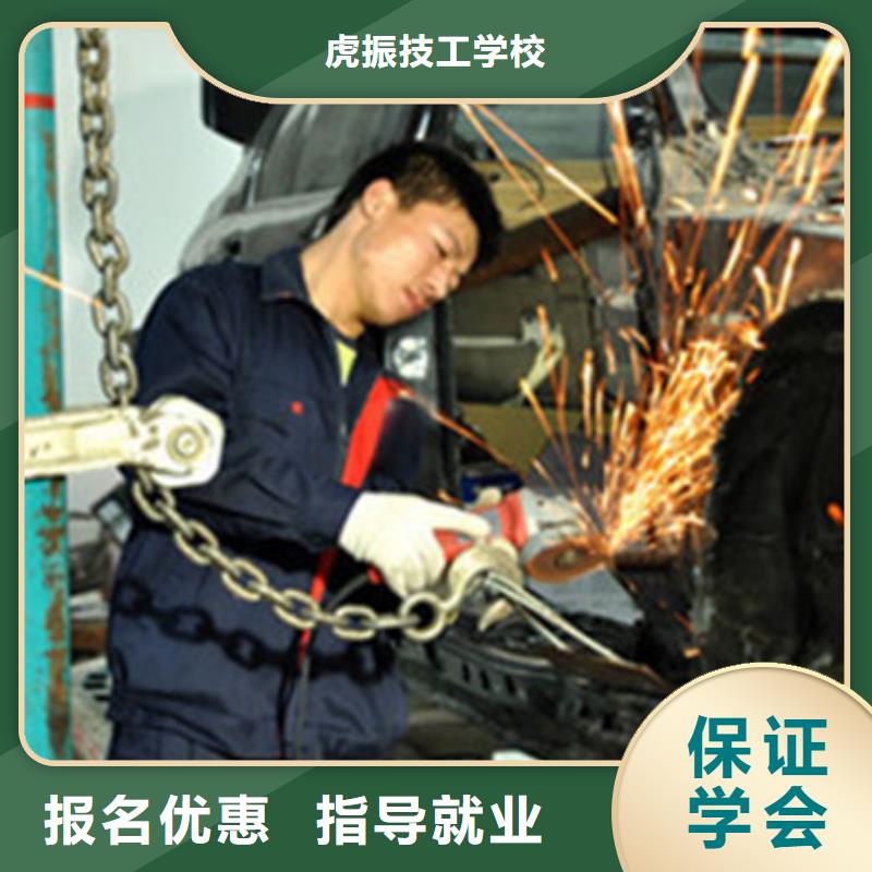 學汽車美容哪家技校好|有哪些好的汽車美容學校