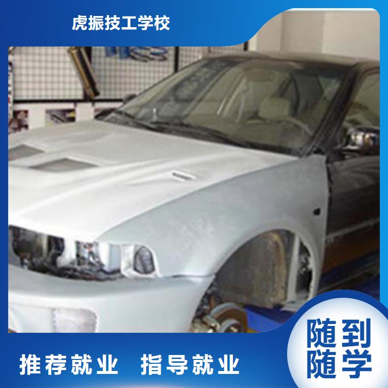汽車美容裝具培訓_學挖掘機鉤機學費多少錢理論+實操