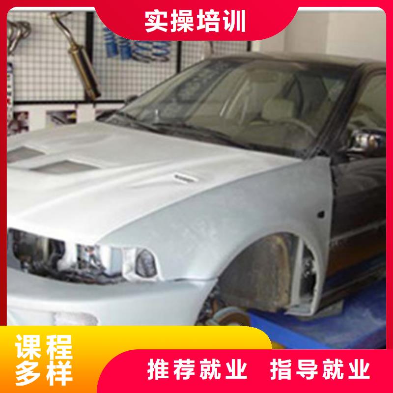 汽车美容装具培训理论+实操