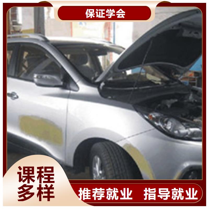 汽车美容装具培训学新能源汽修学费多少钱实操教学