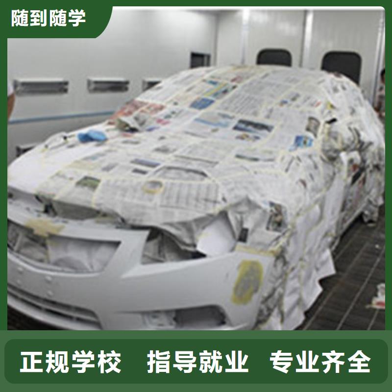 汽車(chē)美容裝具培訓(xùn)隨到隨學(xué)