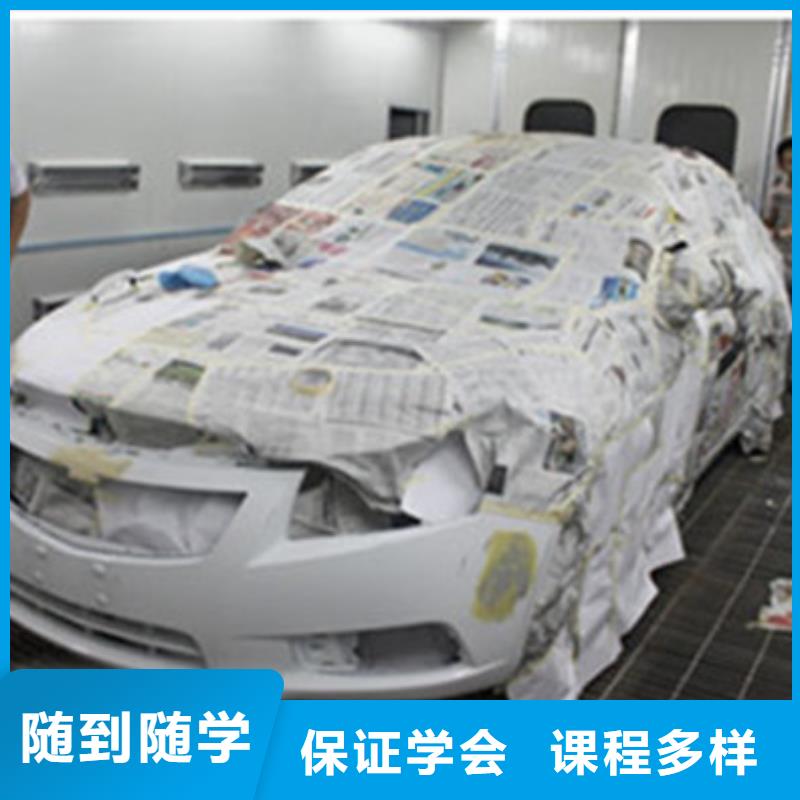 汽車美容裝具培訓全程實操